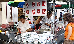 魚鮫麺