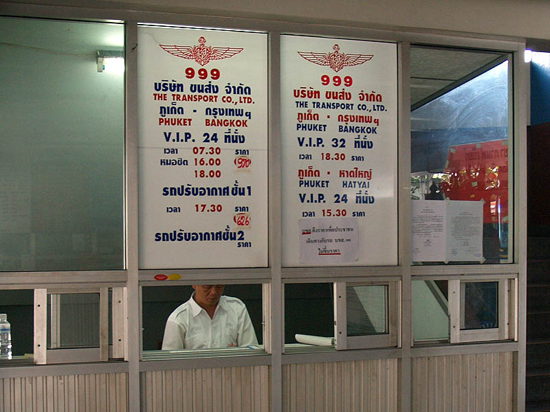 バンコク行きVIPバスの時刻表
