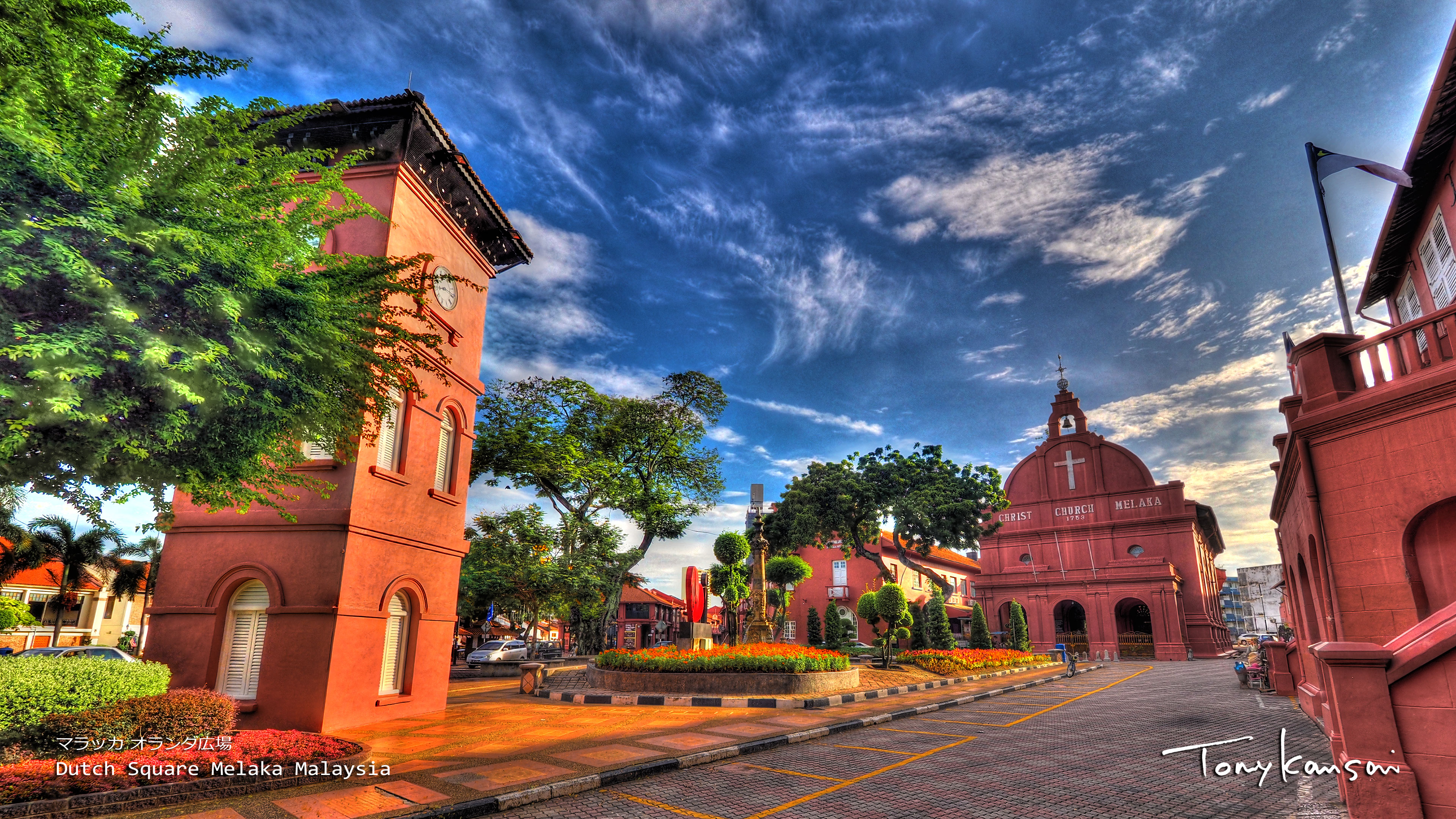 Dutch Square マラッカ オランダ広場