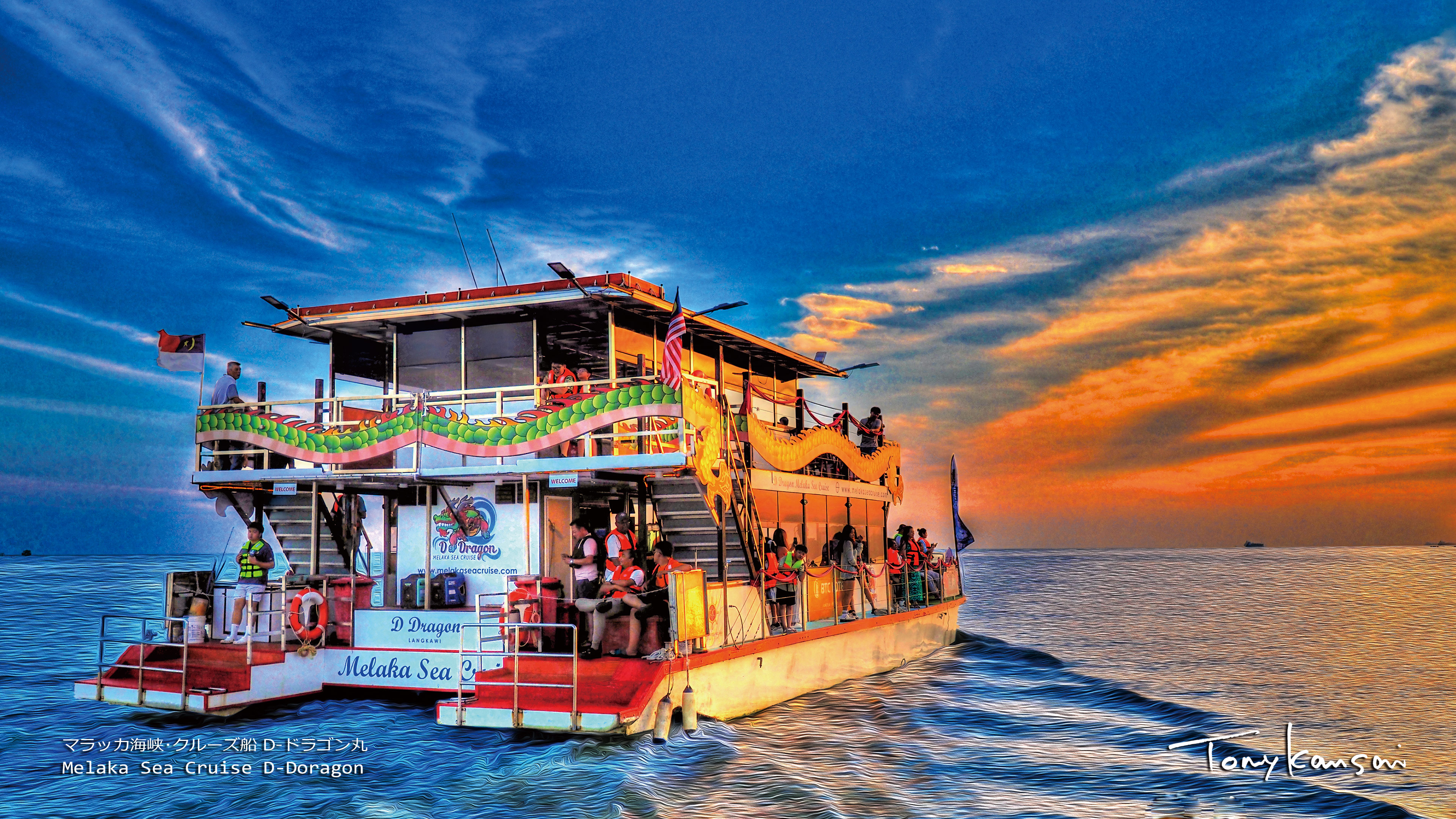 Sunset @ Straits of Malacca by Melaka Sea Cruise マラッカ海峡サンセットクルーズ