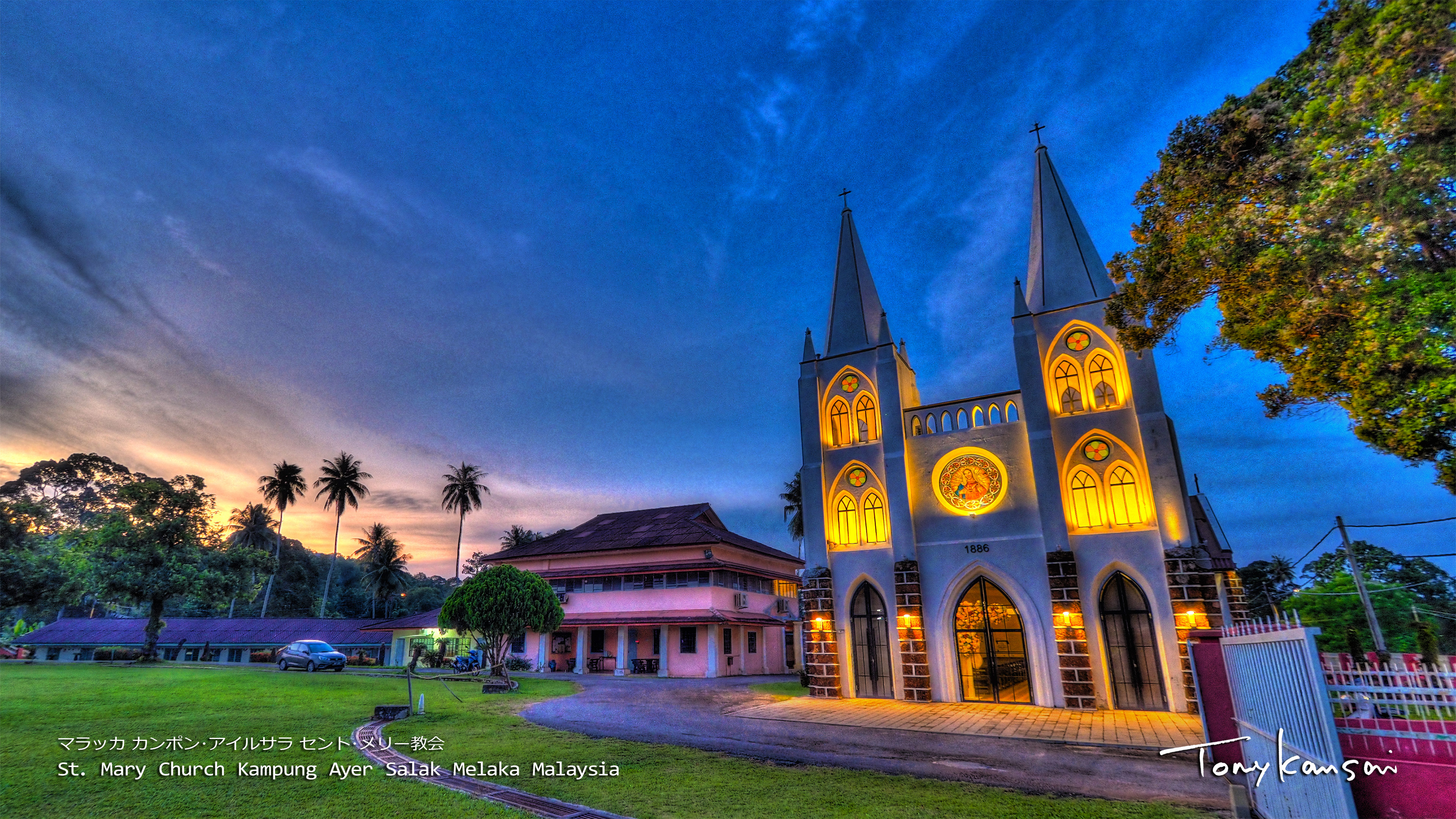 St Mary Church Kampung Ayer Salak マラッカ カンポン･アイルサラ セント･マリア教会
