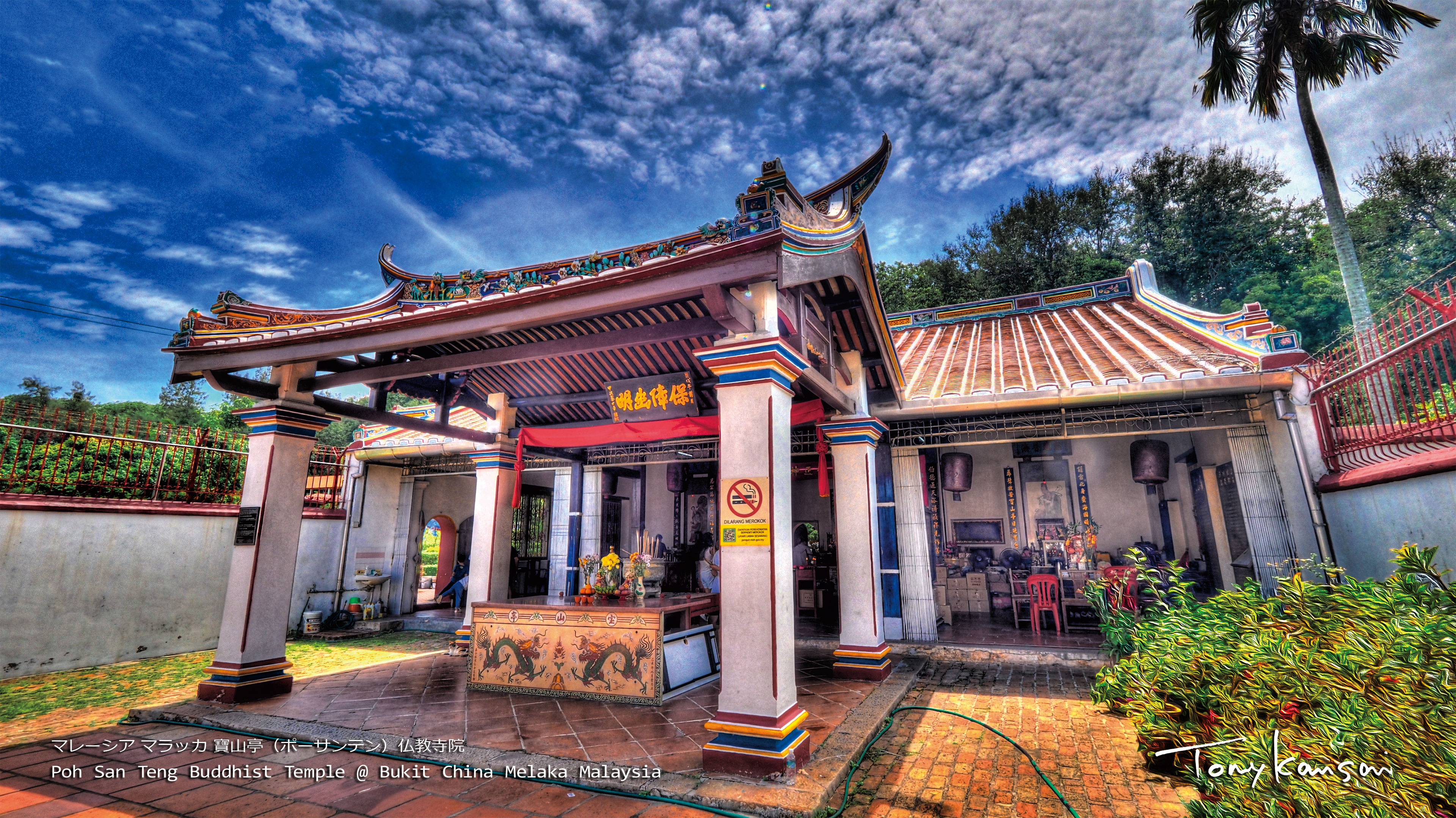 Poh San Teng Buddhist Temple @ Bukit China Melaka Malaysia マレーシア マラッカ 寶山亭（ポーサンテン）仏教寺院