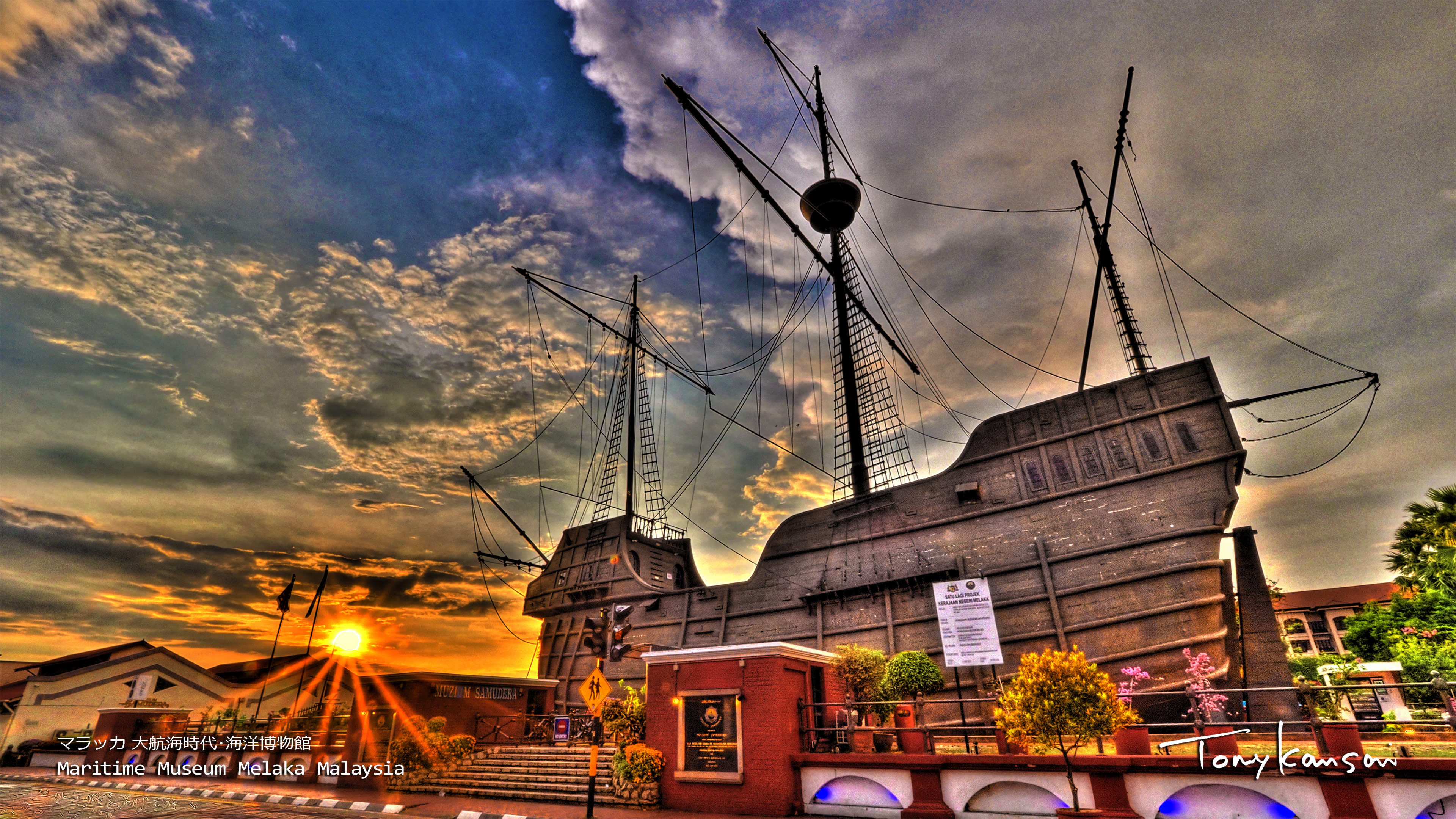 Maritime Museum　マラッカ 大航海時代･海洋博物館
