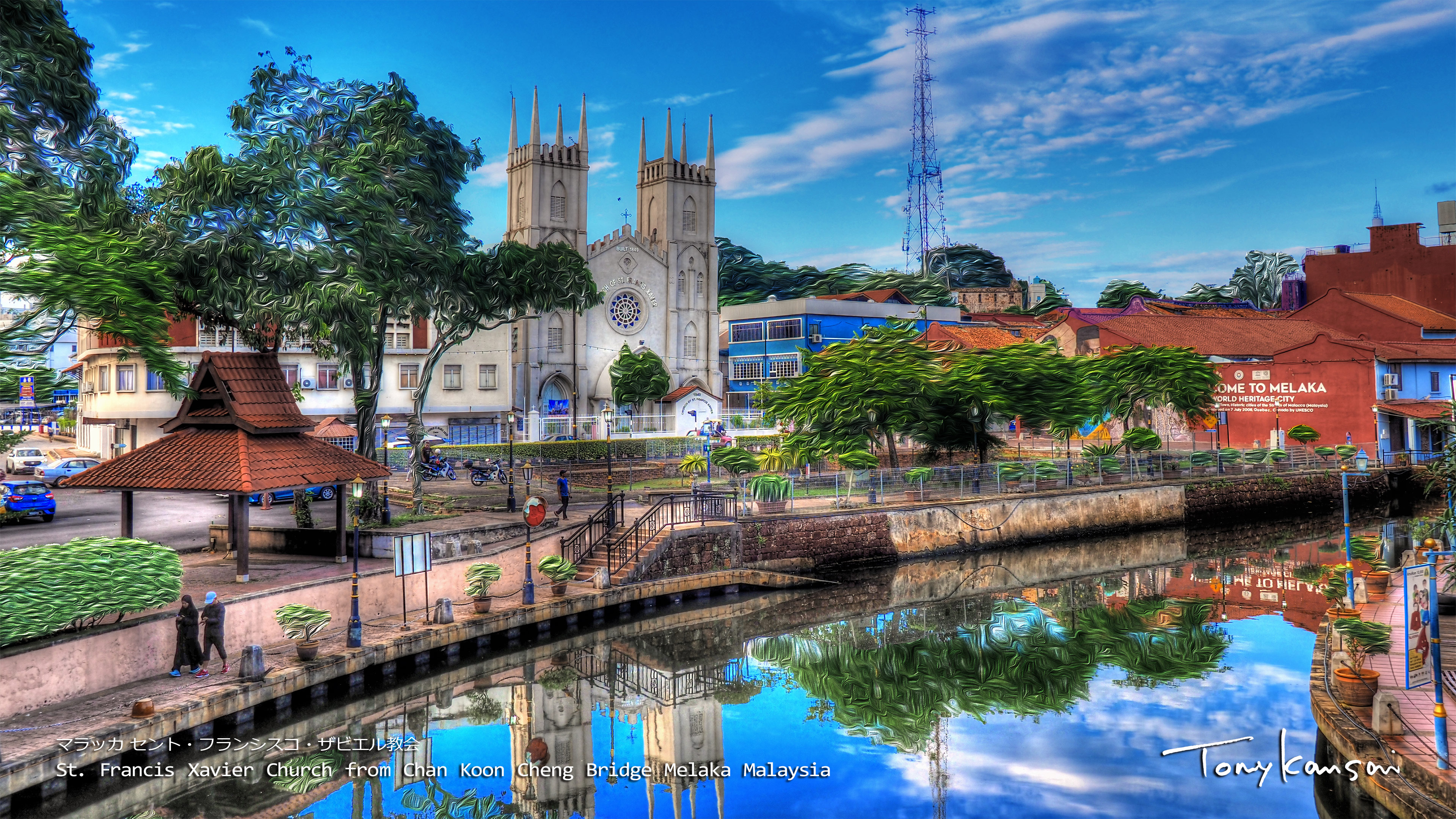 St Francis Xavier Church from Chan Koon Cheng Bridge マラッカ セント･フランシスコ･ザビエル教会