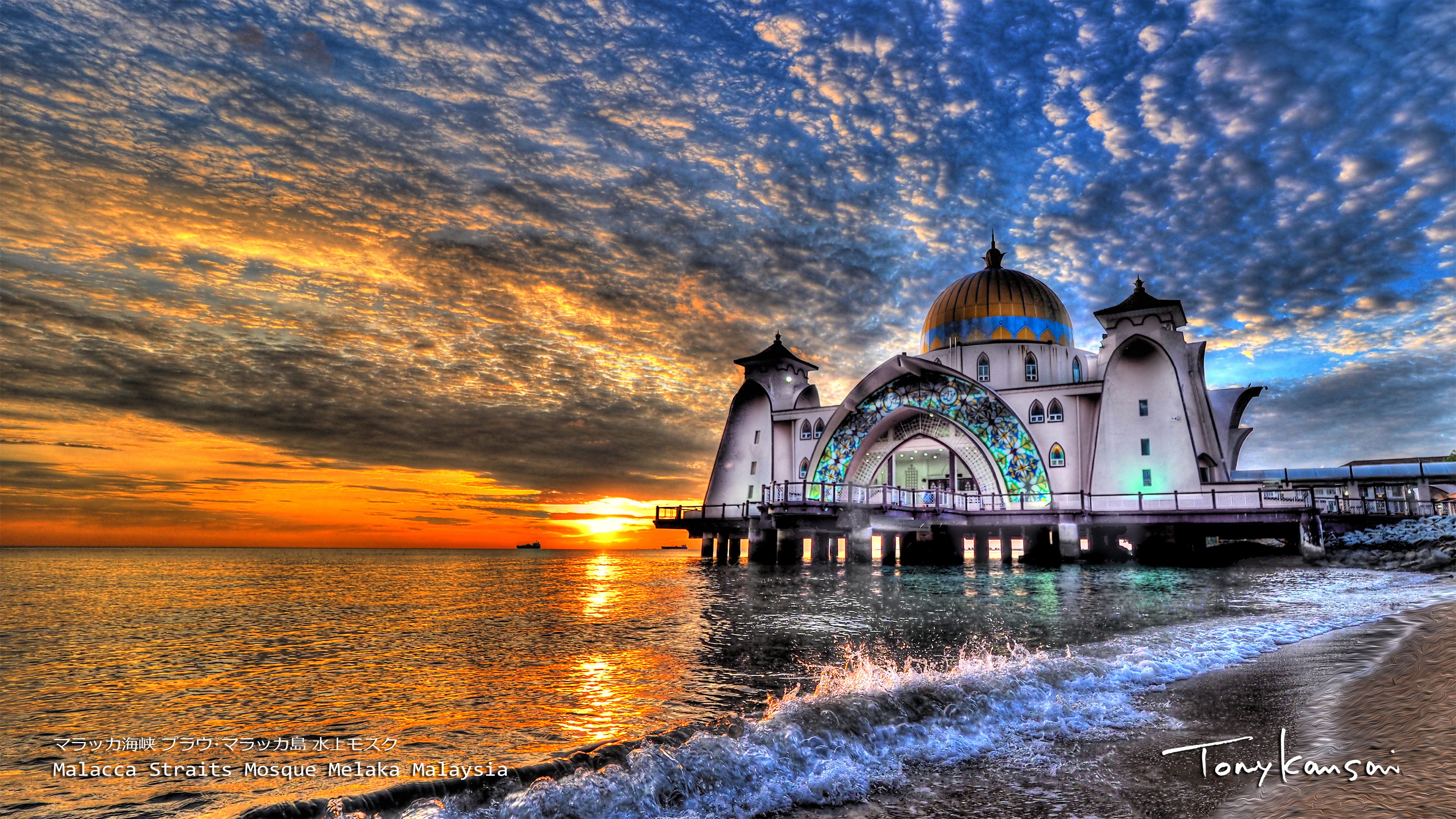 Malacca Straits Mosque マラッカ海峡 プラウマラッカ島･水上モスク
