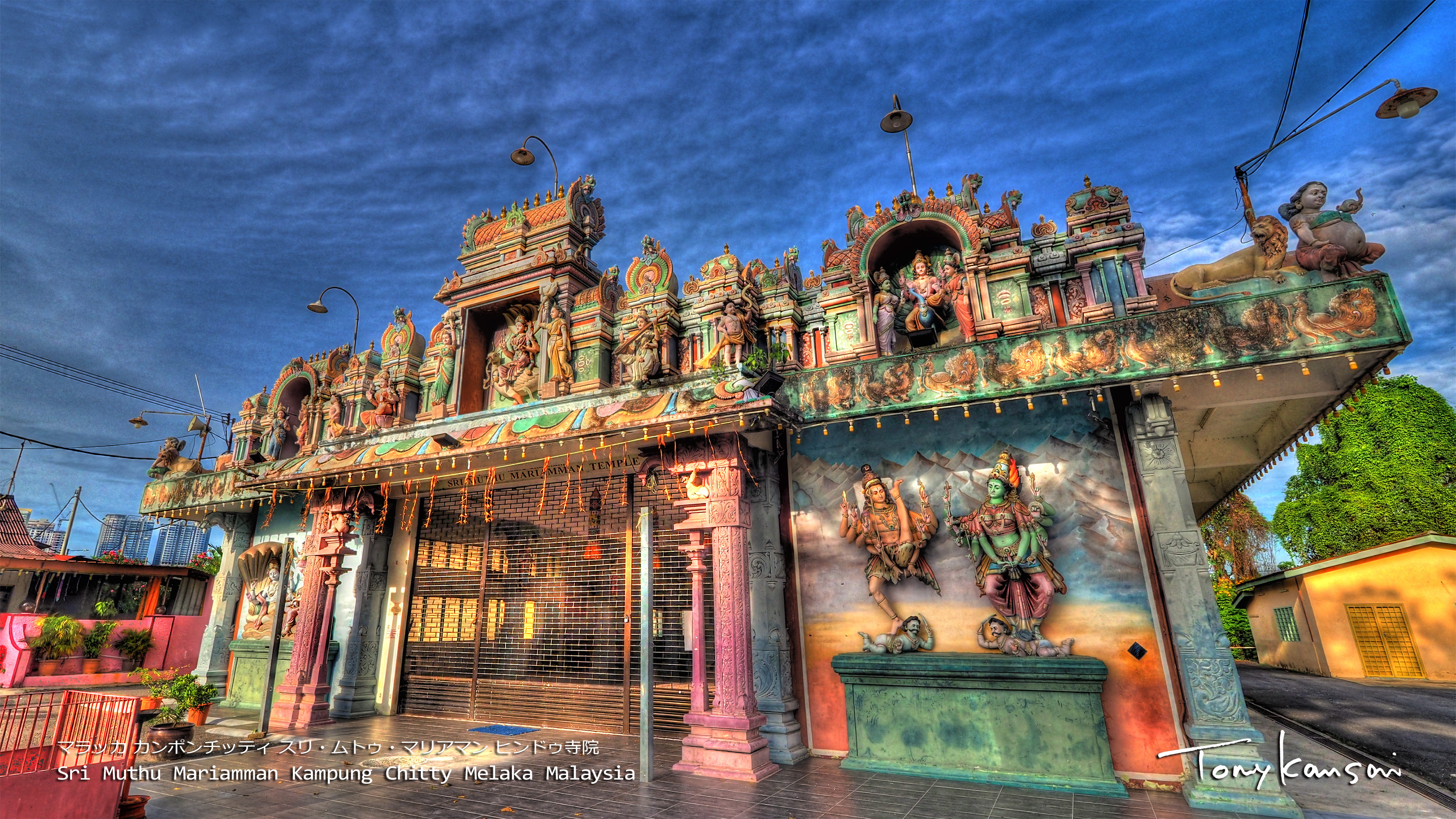Sri Muthu Mariamman Kampung Chitty マラッカ カンポンチッティ スリ・ムトゥ・マリアマン ヒンドゥ寺院