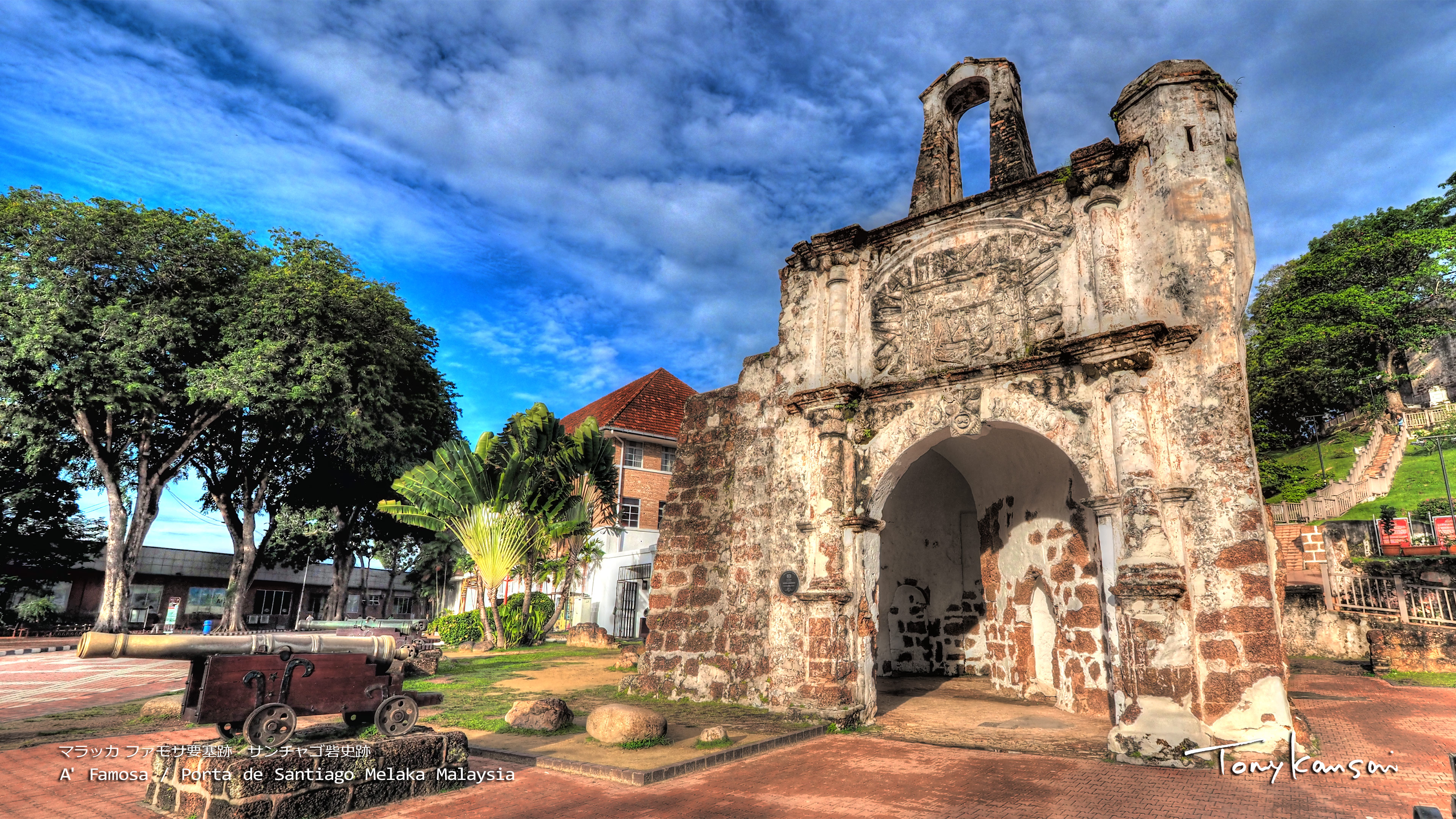 A Famosa / Porta de Santiago ファモサ要塞跡 サンチャゴ砦史跡