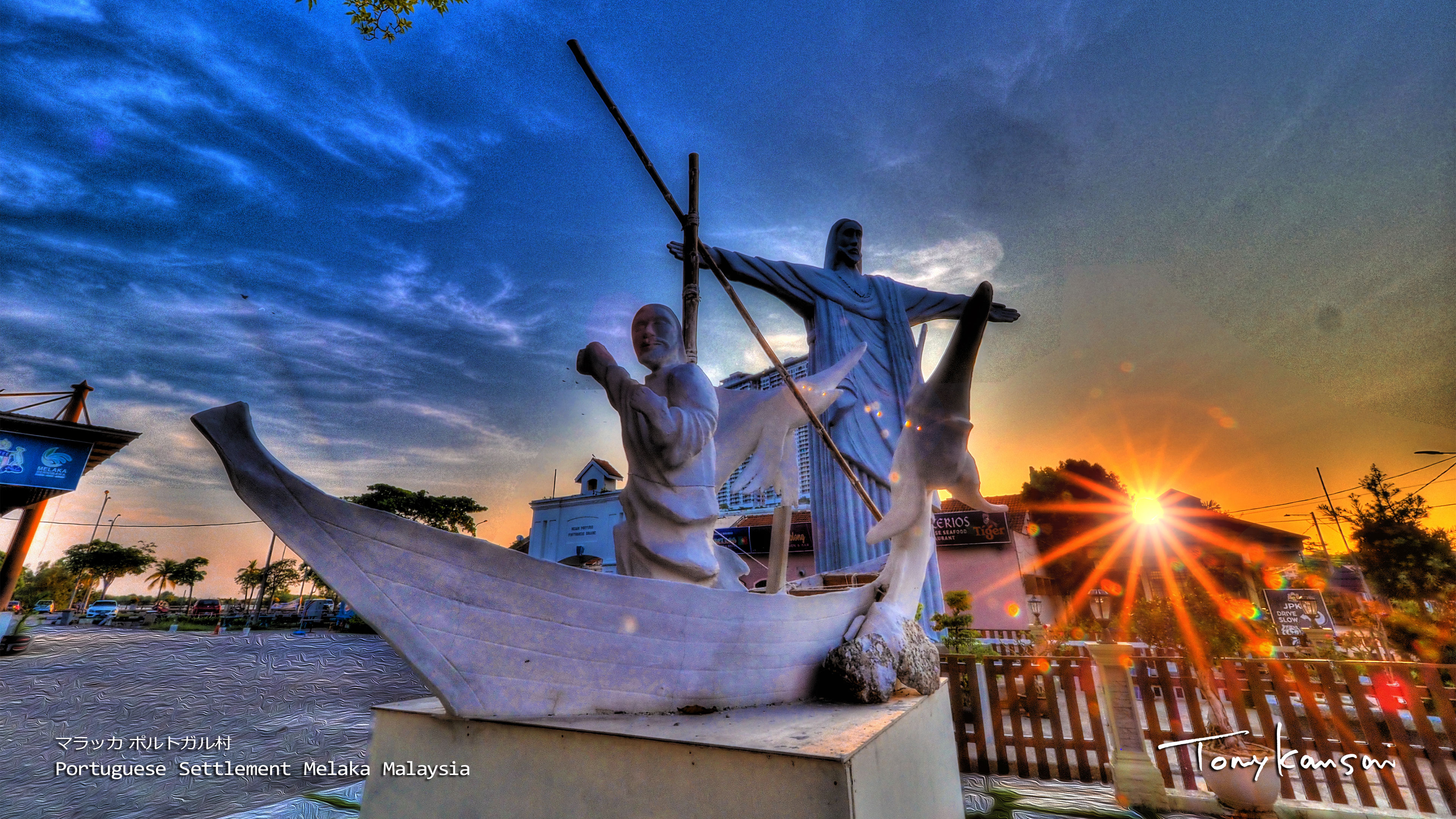 Portuguese Settlement Malacca マラッカ ポルトガル村