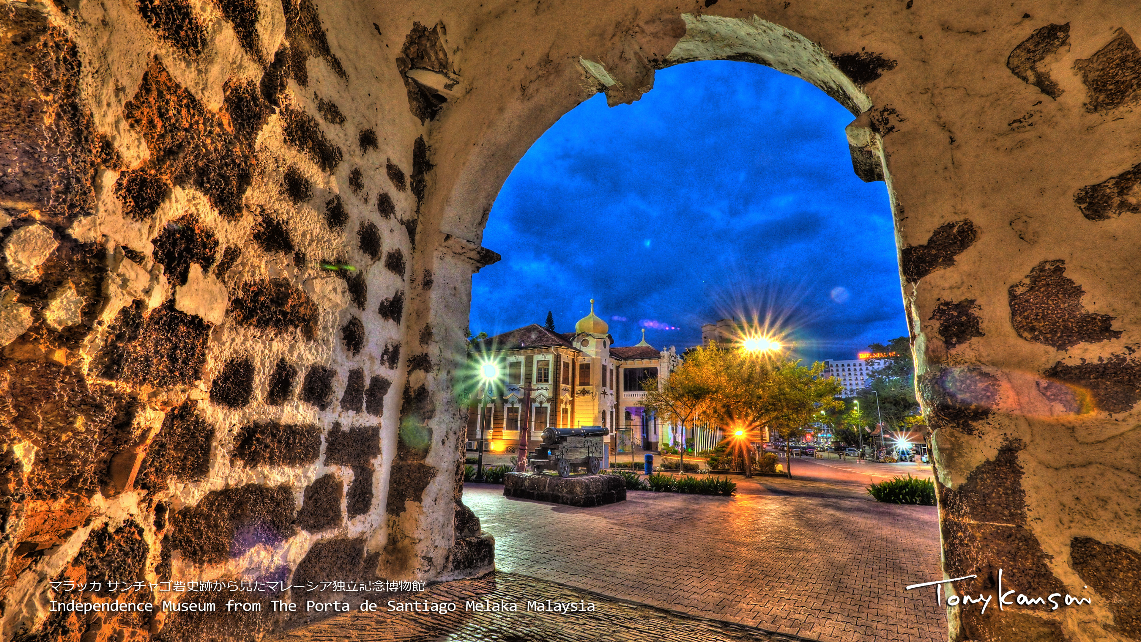 Independence Museum from The Porta de Santiago 独立記念博物館 サンチャゴ砦から