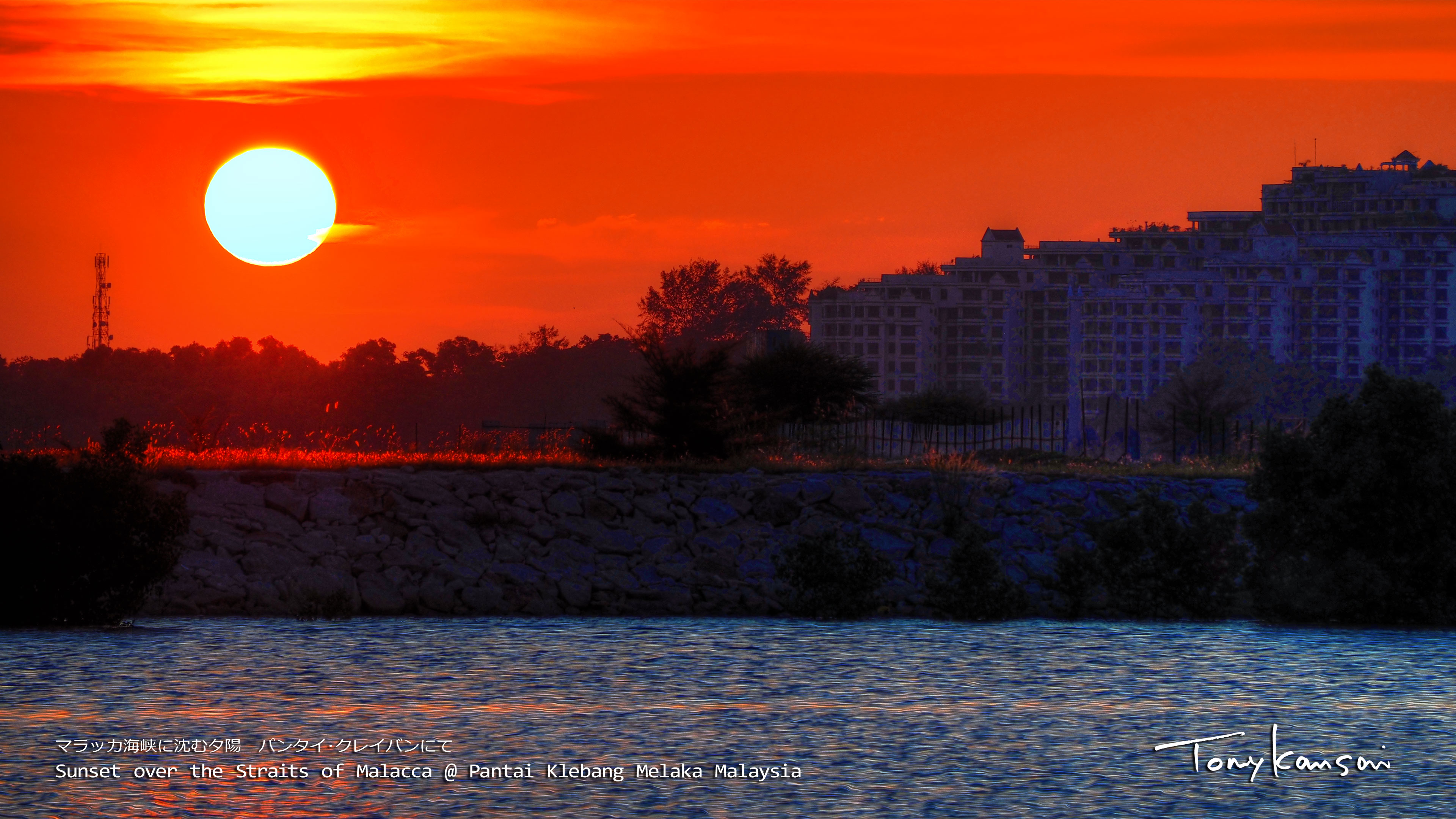 Sunset over the Straits of Malacca Pantai Klebang マラッカ海峡に沈む夕陽パンタイクレイバンにて