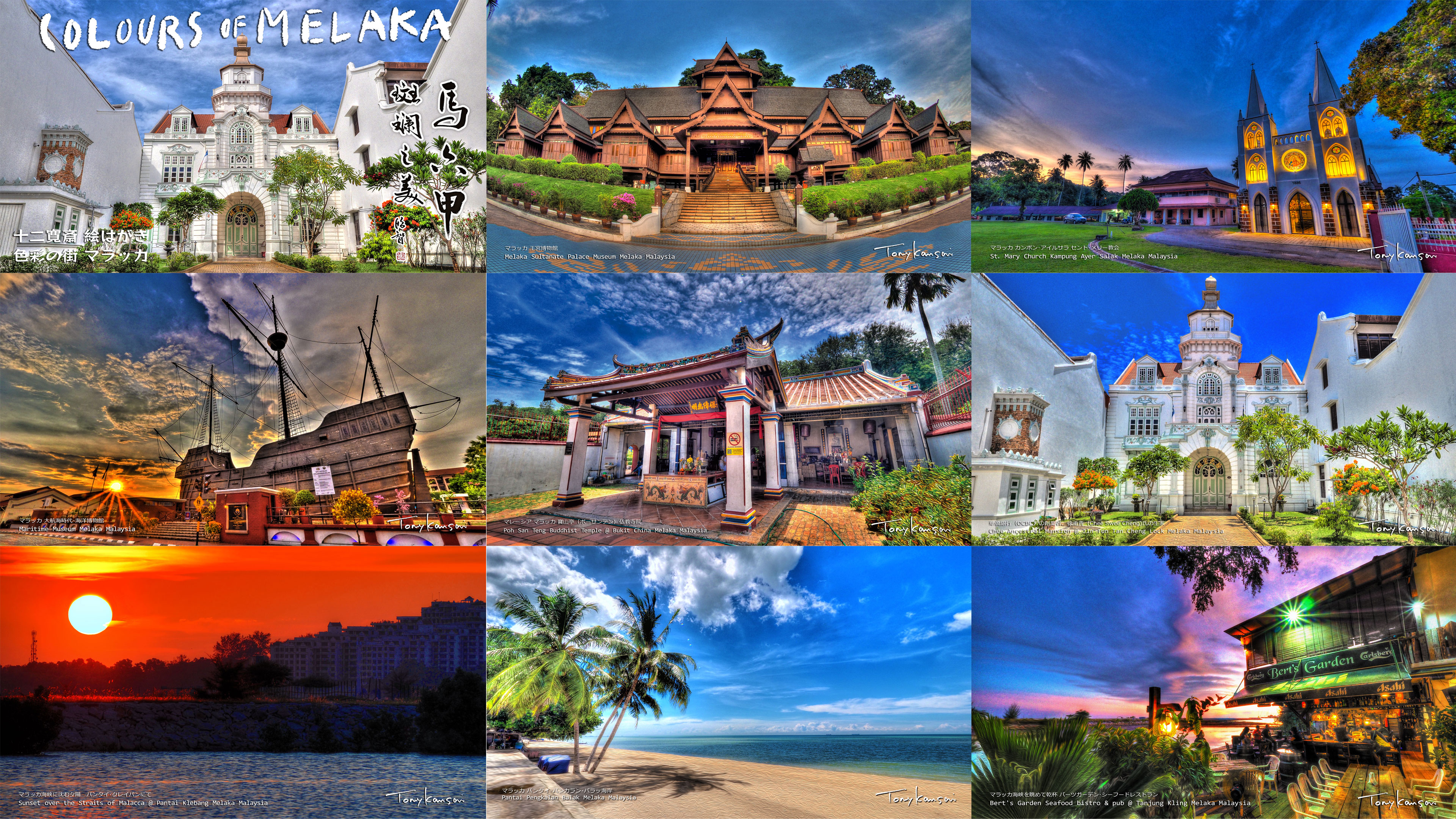 Colours of Melaka 01