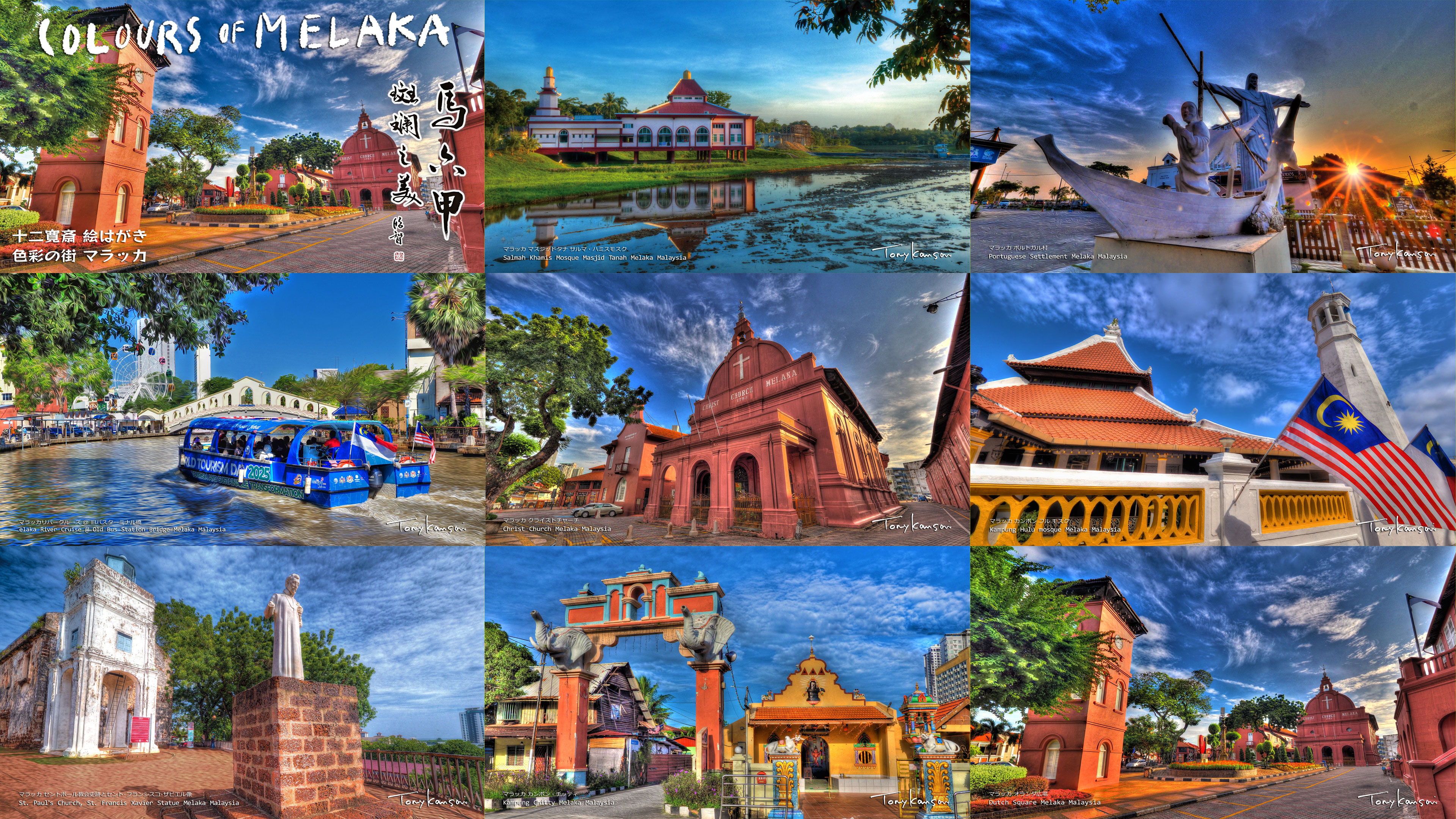 Colours of Melaka 02