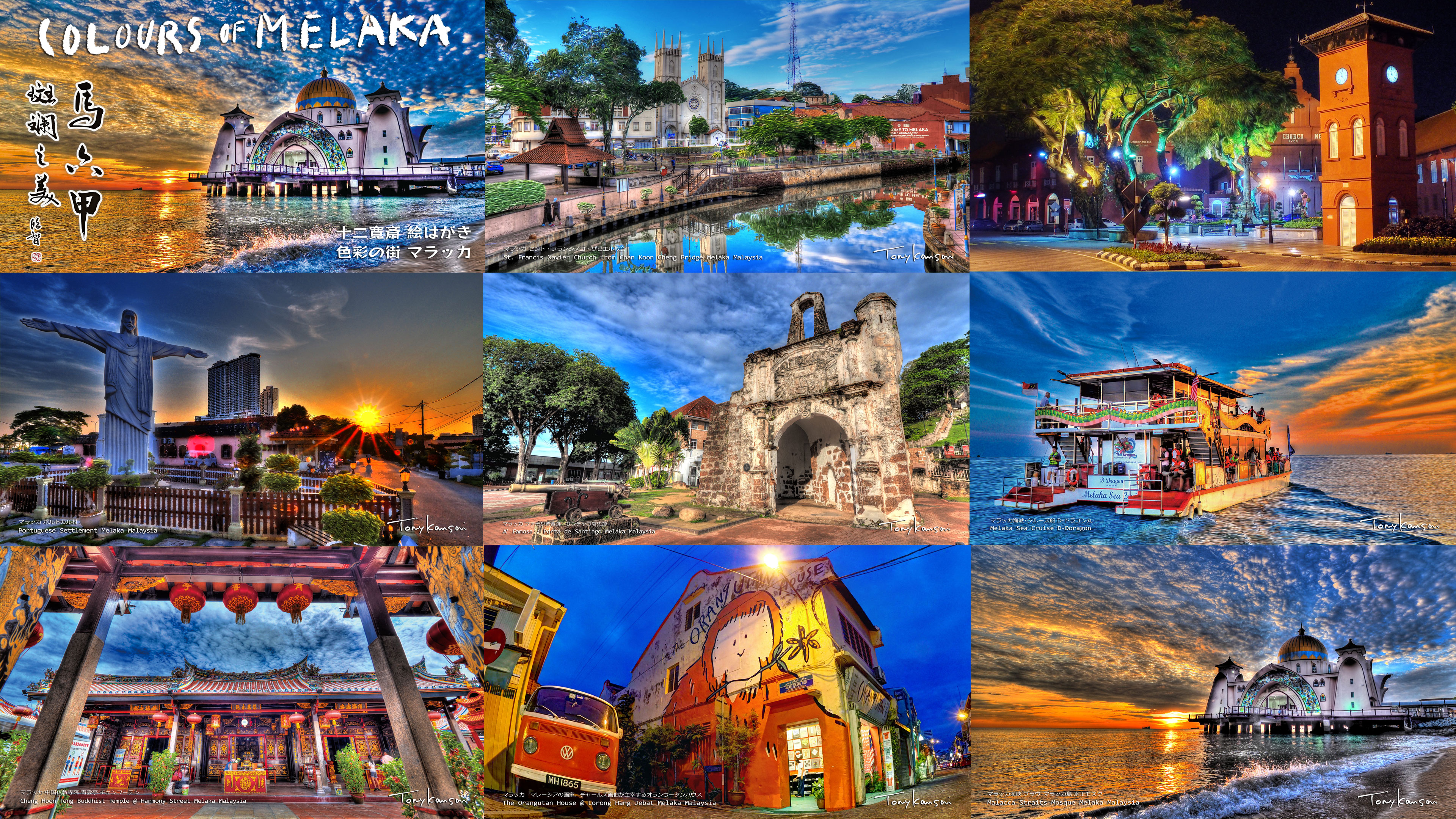 Colours of Melaka 03