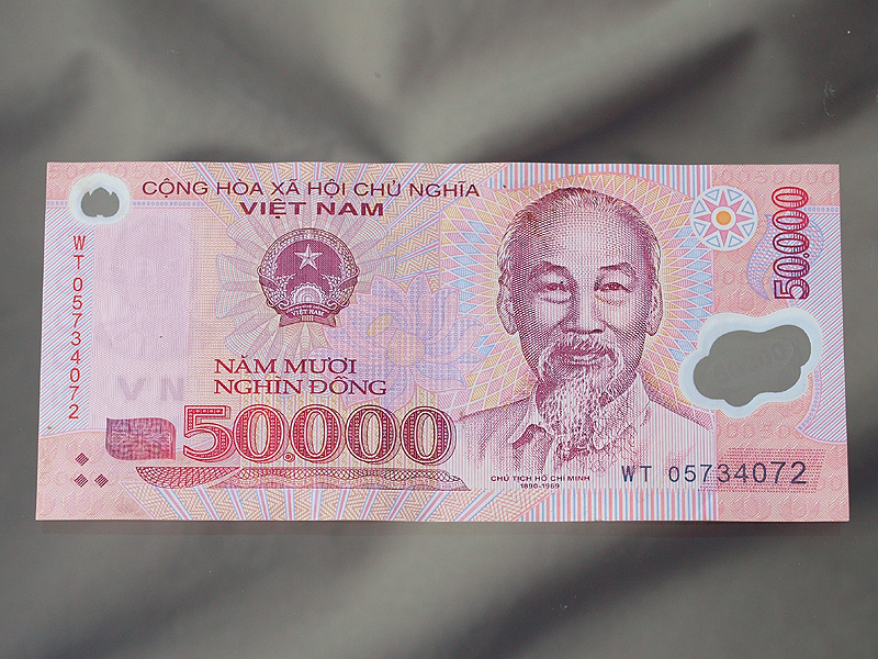 50,000ベトナムドン紙幣 Nam Muoi Nghin Dong