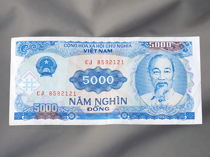 5,000ベトナムドン紙幣 Nam Nghin Dong