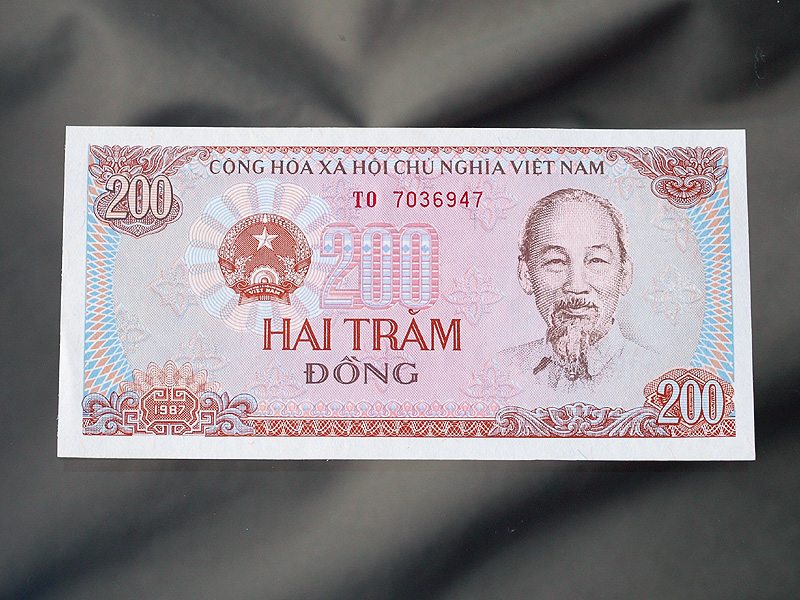 ベトナムドン　200ドン　1000枚