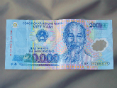 20,000ベトナムドン紙幣　Hai Muoi Nghin Dong