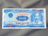 5,000ベトナムドン紙幣　Nam Nghin Dong