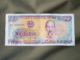 1,000ベトナムドン紙幣　Mot Nghin Dong