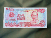 500ベトナムドン紙幣　Nam Tram Dong