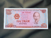 200ベトナムドン紙幣　Hai Tram Dong